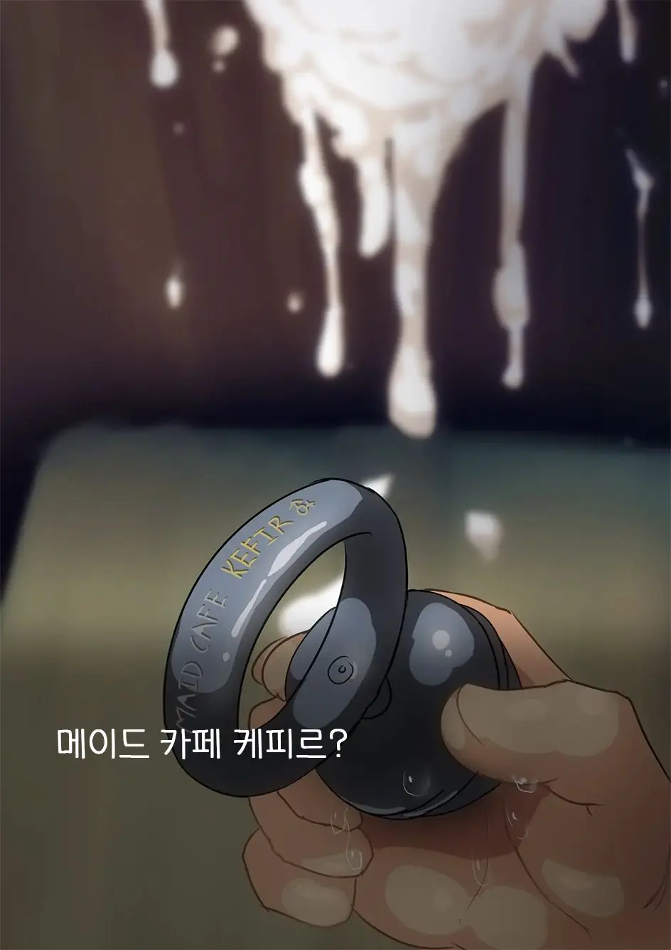 EP-00 Futanari-San Roshutsu Onanie | EP-00 후타나리의 노출